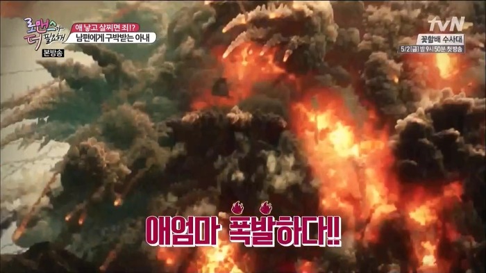 여자들 진심 열받고 난리나게 만들었던 전현무 홍진호 조세호 ㄷㄷㄷ.jpg | 인스티즈