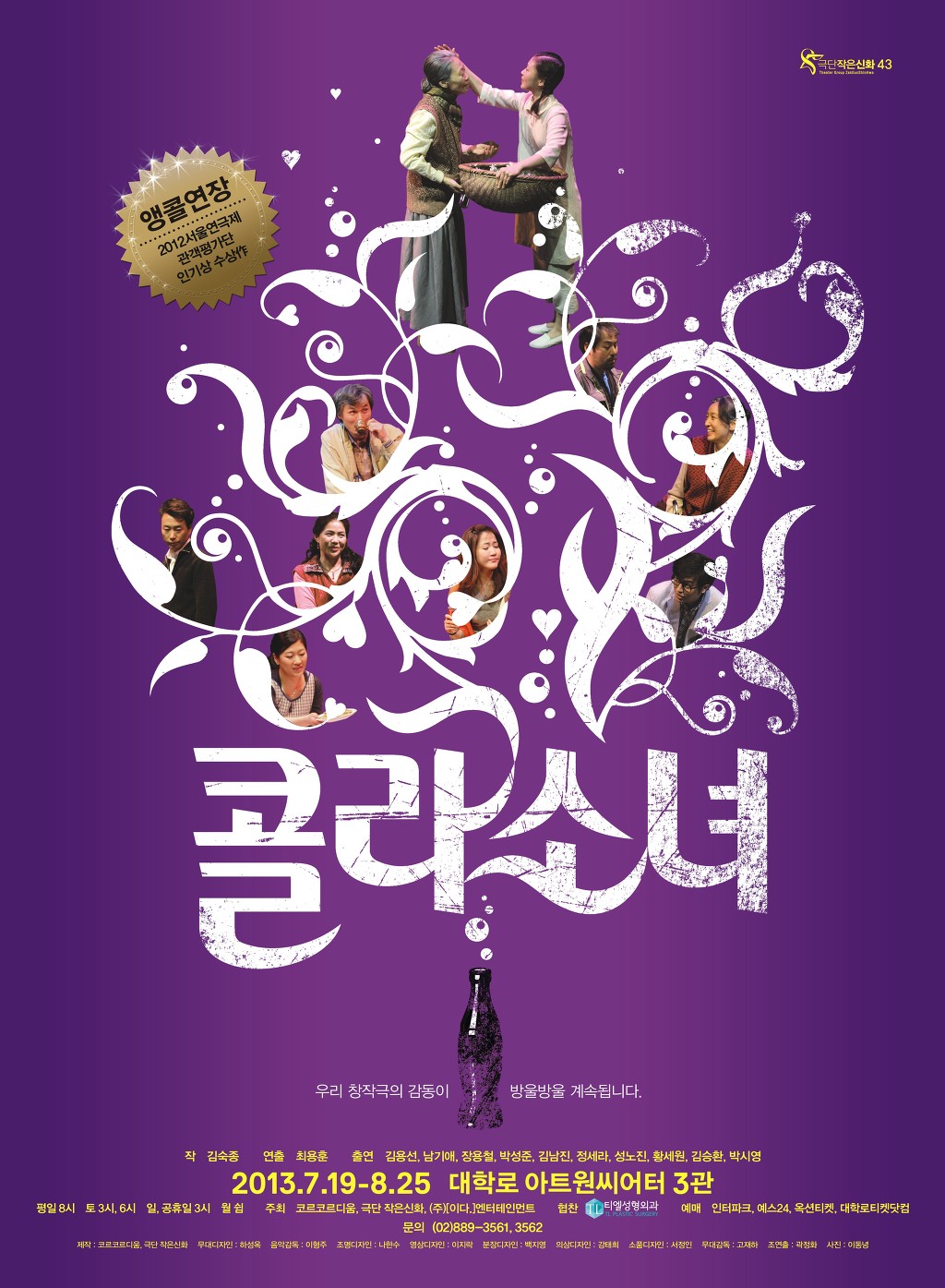(주)이다엔터테인먼트 이미지