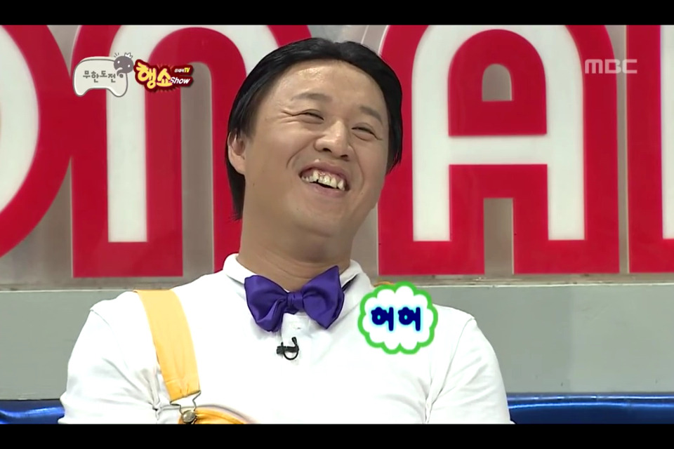 [무한도전] 하이브리드샘이솟아리오레이비 작명 .jpg | 인스티즈