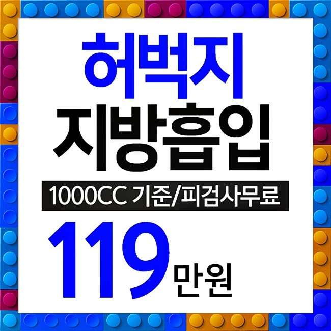 보셀르의원 이미지
