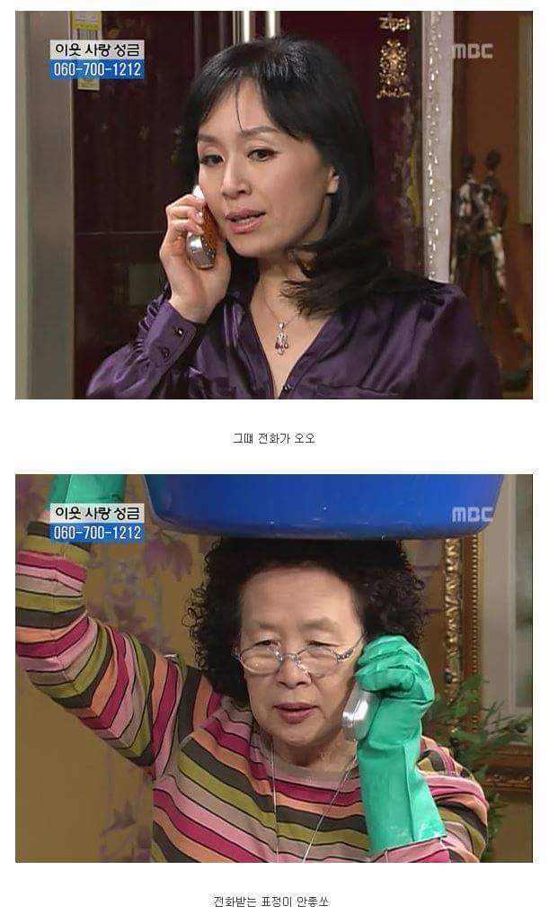 [거침없이하이킥] 싹퉁바가지 며느리지만 내편일땐 든든하네??.jpg | 인스티즈