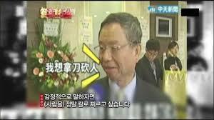 대만의 혐한 수준.jpg | 인스티즈