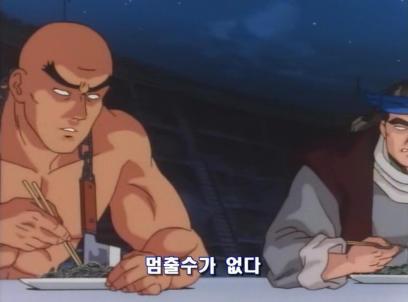 비룡 요리가 맛있는 이유.jpg | 인스티즈