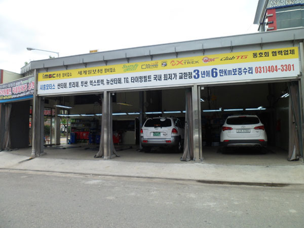 모터스테이션 이미지