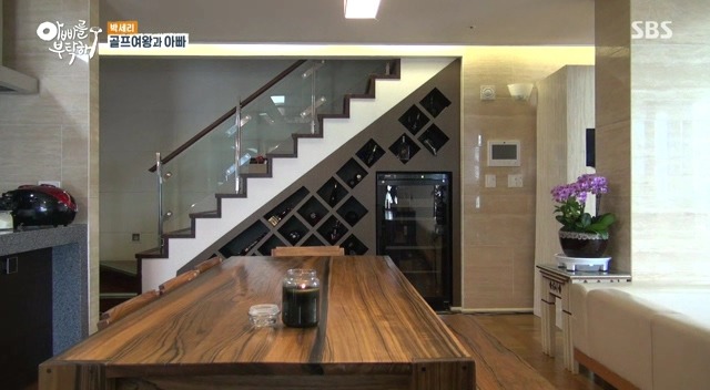 박세리 집 | 인스티즈