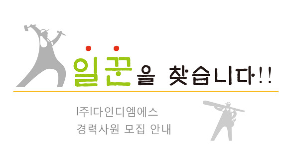 디자인전문회사 다인 이미지