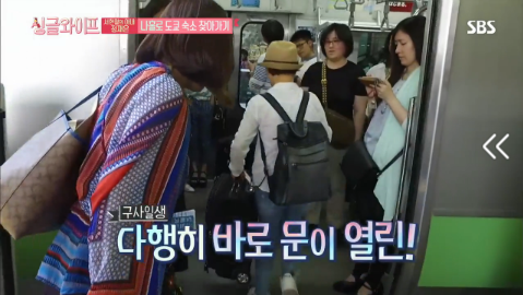 [싱글라이프] 서현철 아내 김재은 나홀로 도쿄 숙소 찾아가기 | 인스티즈