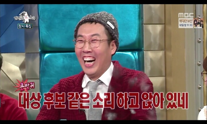 [라디오스타] 백상에서 상 받아보셨어요?? | 인스티즈