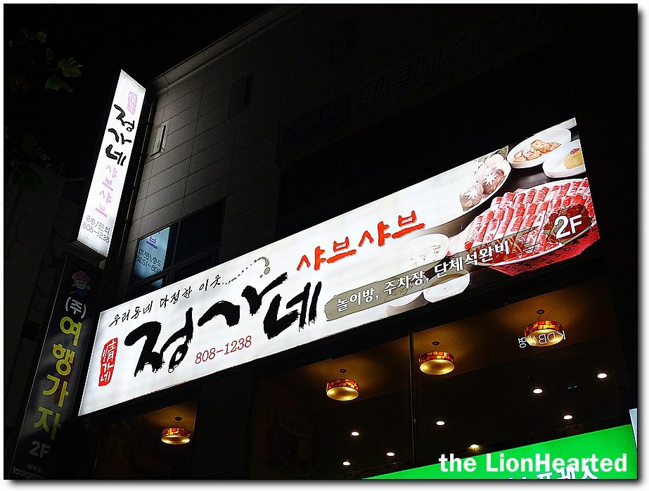제철회관 이미지