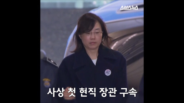 나는 사람에게 충성하지 않는다. - 특검 수사팀장 윤석열 검사 | 인스티즈