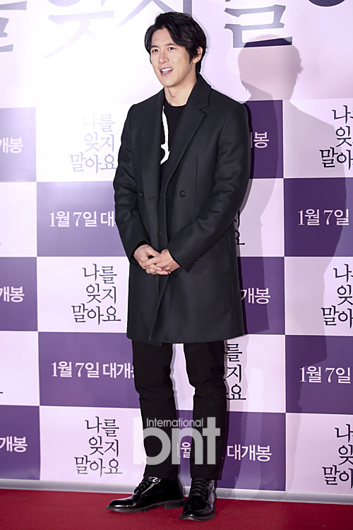 영화 나를 잊지말아요 VIP 시사회에 참석한 연예인모음.jpg | 인스티즈