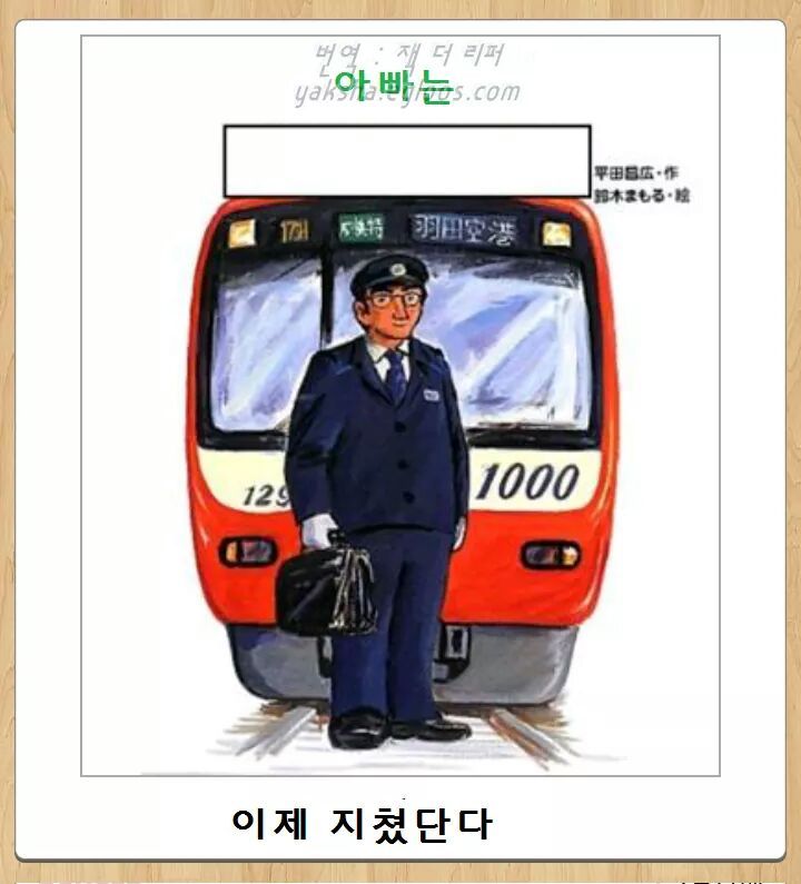 잠시 생각에 빠지게 만드는 제목학원 | 인스티즈