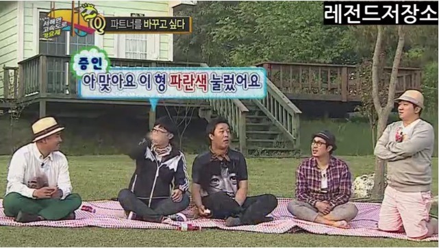 유재석과 노홍철의 티키타카에 개털리는 정준하.jpg | 인스티즈