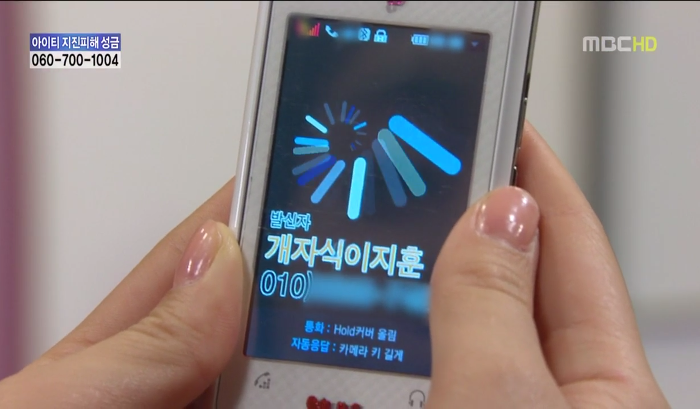 [지붕뚫고하이킥] 항의황(이지훈 뽀뽀어택).jpg | 인스티즈