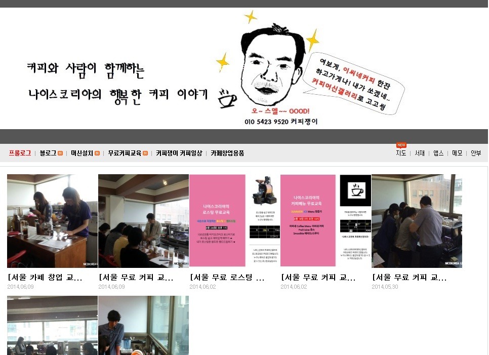 나이스코리아(주) 이미지