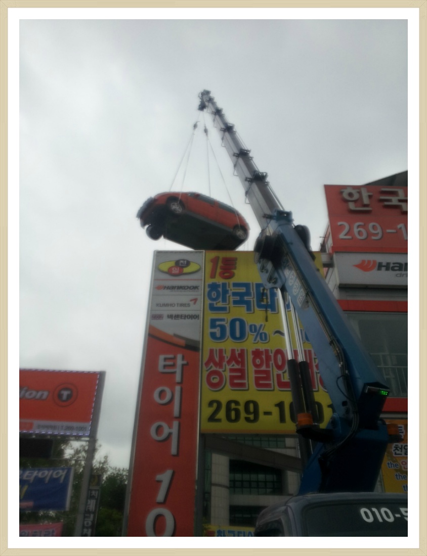 동원광고사 이미지