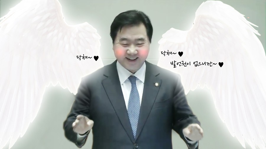 힐러리:닥쳐♥ | 인스티즈