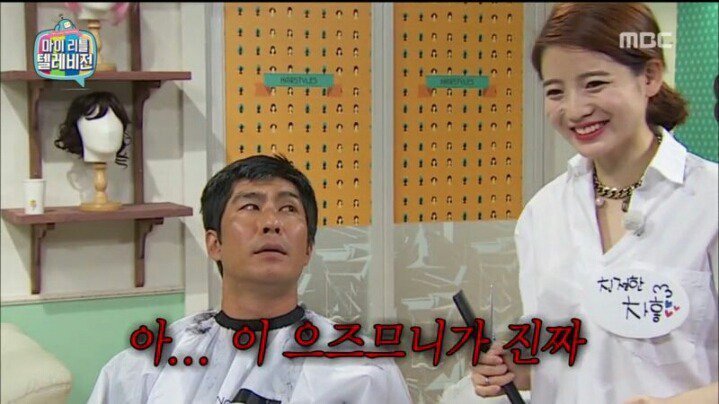 마리텔 해골 아재 VS 차홍 누님 | 인스티즈