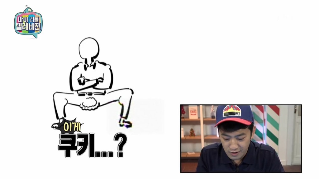 [마이리틀텔레비전] 마심위(마리텔심의위원회) 출동하고 난리 난 이말년의 바보년(丙申年) 달력 그림 | 인스티즈
