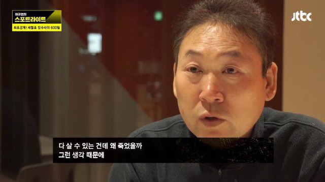 [세월호] 탈출을 시도했던 아이들 | 인스티즈