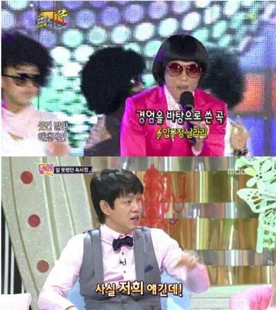 날라리 이미지