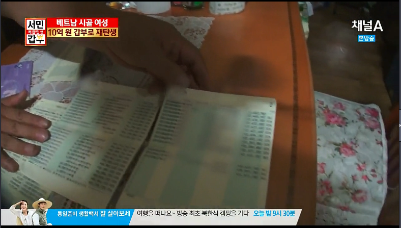 노량진에 있는 연매출 10억을 버는 베트남쌀국수집 | 인스티즈