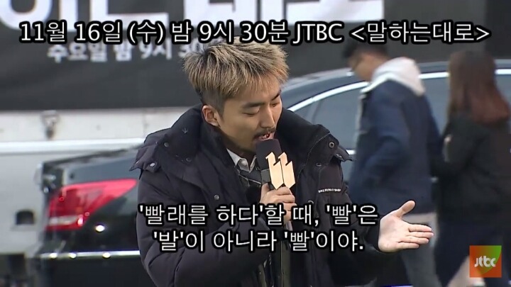 오늘자 유병재 | 인스티즈