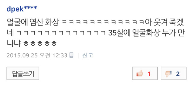 순종적인 일본여성, 히잡쓰는 아랍 여성들이 불쌍해 보이시긔? | 인스티즈