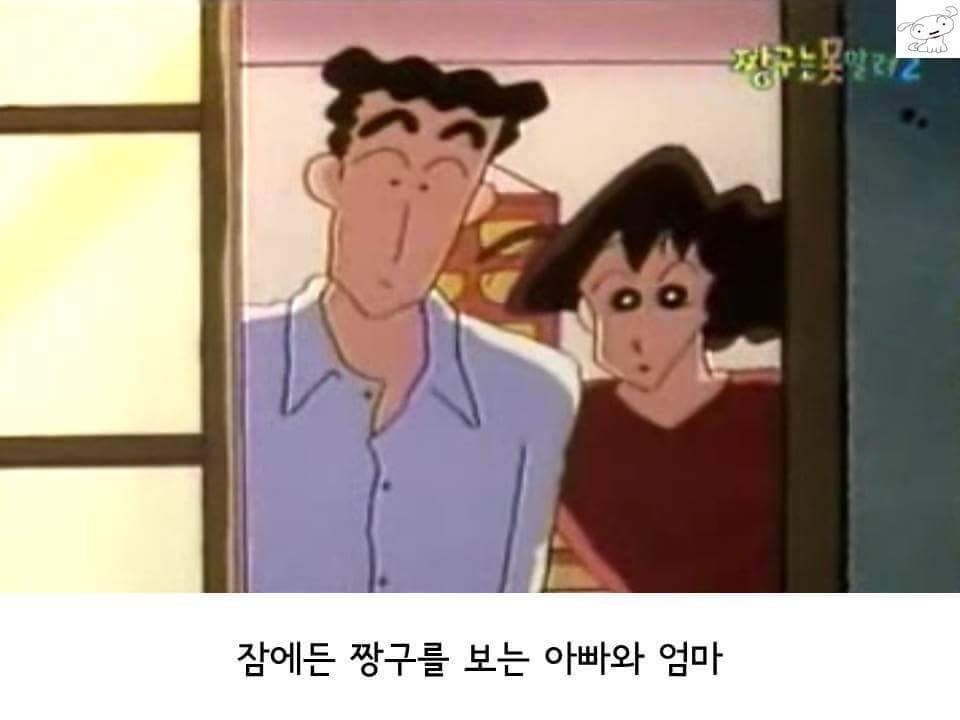 우리의 갓구 | 인스티즈