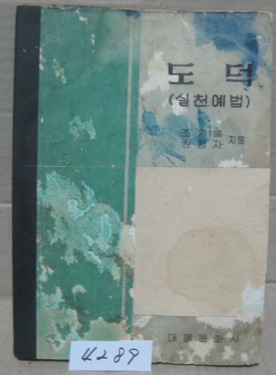 대동문화사 이미지