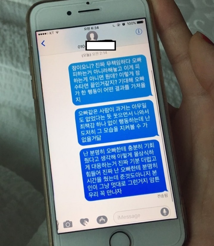 강동호사건 완벽정리.jpg | 인스티즈