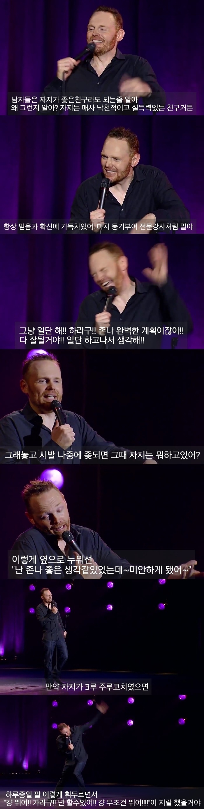 여자들은 모르는 남자의 성욕.jpg | 인스티즈