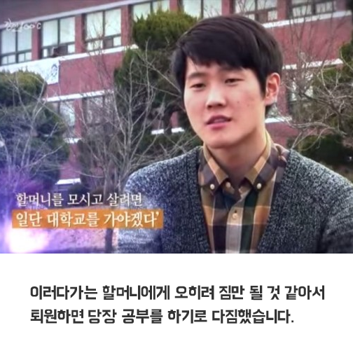 공사장에서 일하며 의대 합격 | 인스티즈