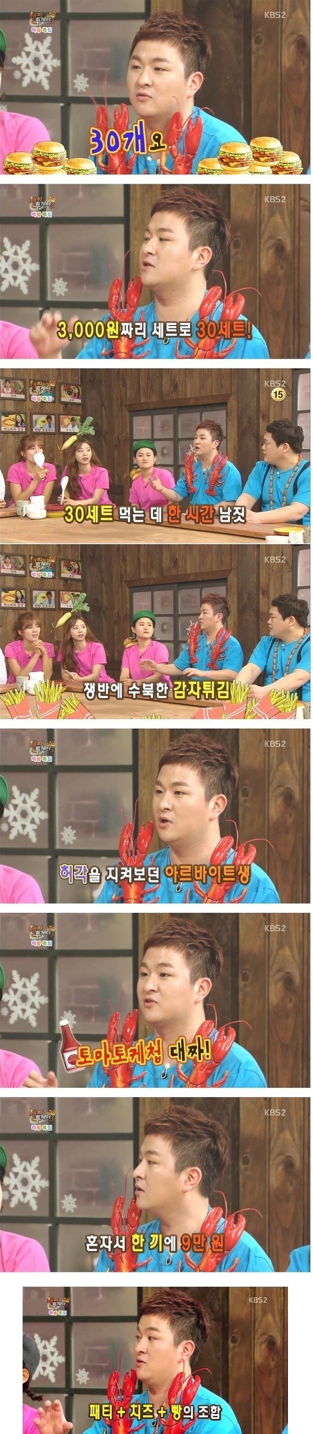 사람들이 잘 착각하는 사진 | 인스티즈