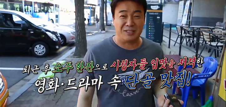 서울껍데기 이미지