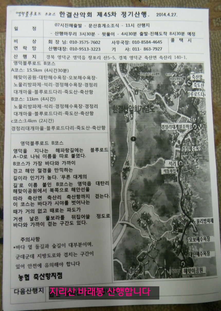 중리셀프주유소 이미지