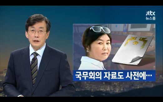 ???? : 한 개인이 연설문에 개입하지 않아 | 인스티즈
