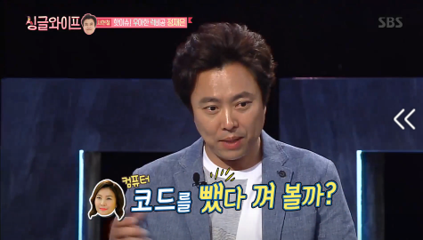 [싱글와이프] 서현철 아내 우아한 럭비공 정재은의 혼행 이야기 | 인스티즈