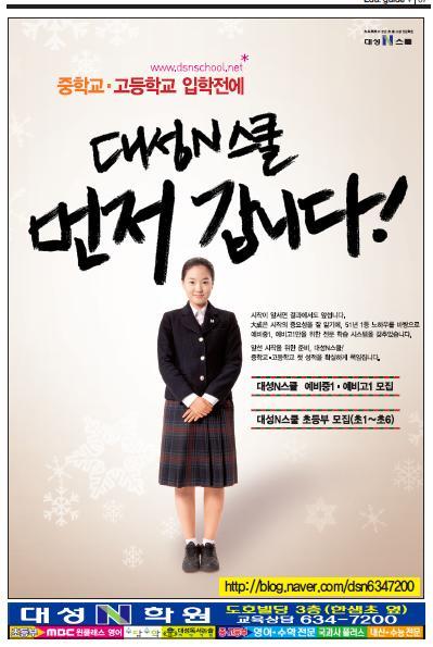 대성마트 이미지