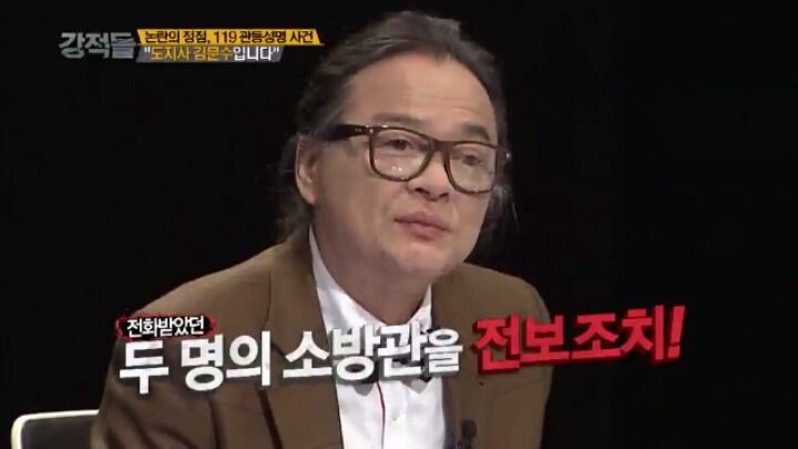 도지사의 장난전화.jpg | 인스티즈