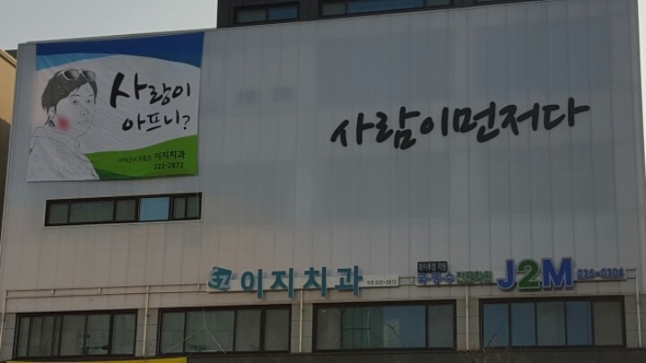전주의 흔한 건물 | 인스티즈