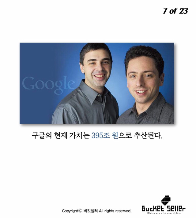 역사적인 최악의 실수 10선 | 인스티즈