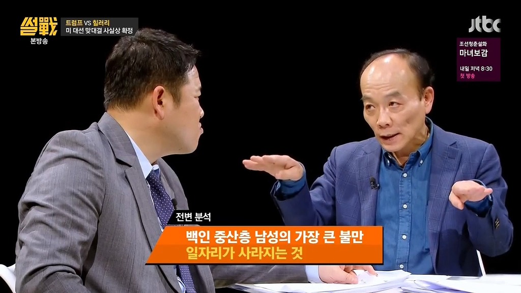 트럼프가 인기 쩌는 이유 .jpg | 인스티즈