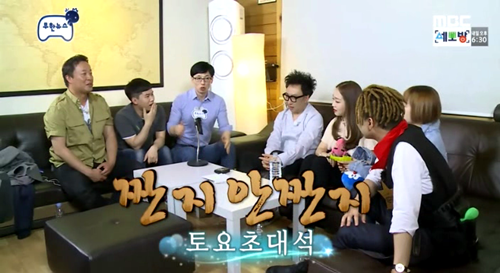 [무도] 박명수 부부 토크쇼 gif (데이터 조심) | 인스티즈