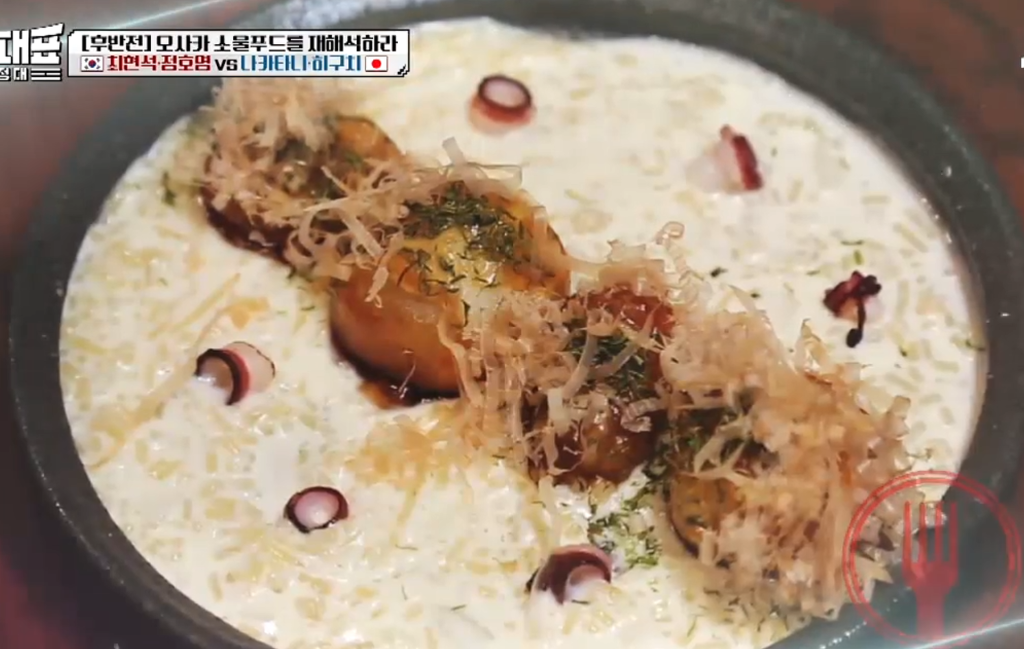 한국셰프vs일본셰프 요리대결 | 인스티즈