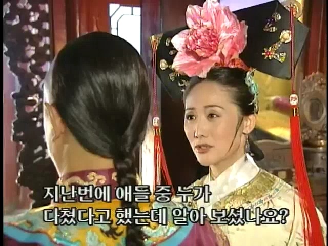 [황제의딸2] 38. 회복과 치유 | 인스티즈