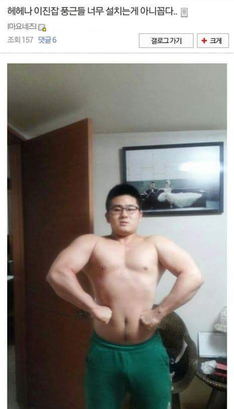 디씨 팔씨름대회 | 인스티즈