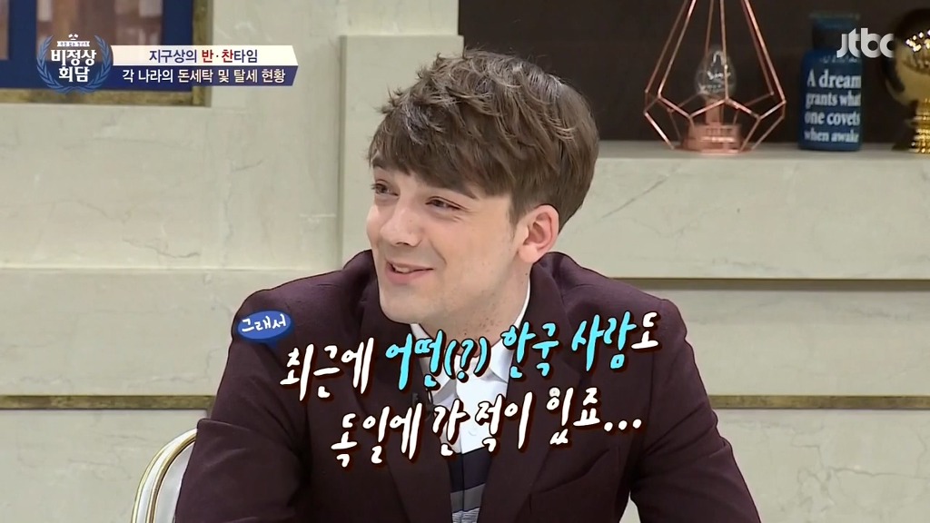 닉 앞에서 신 | 인스티즈