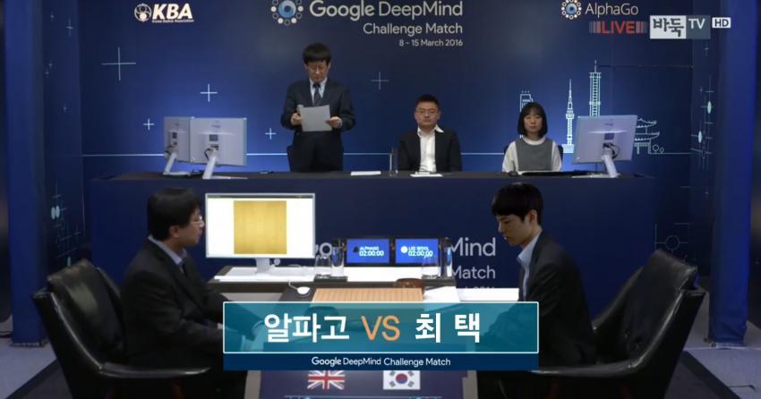 최택 VS 알파고 | 인스티즈
