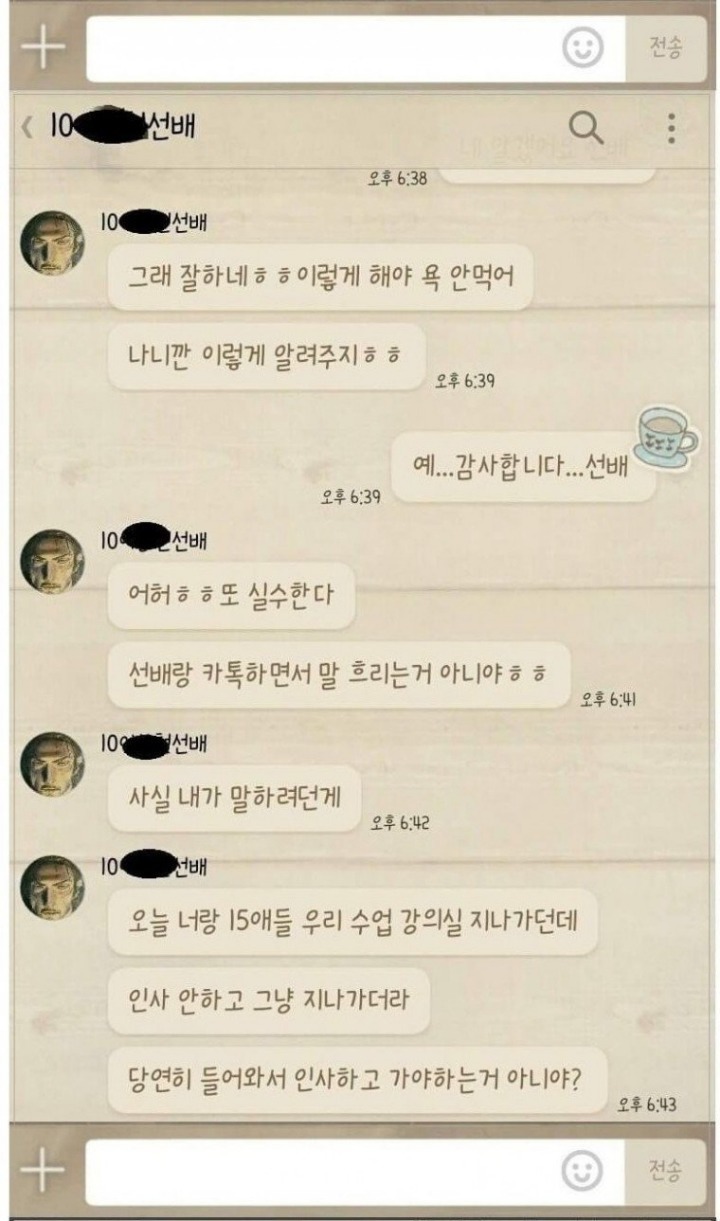 좋아 기분이다 오빠라고 불러.JPG | 인스티즈